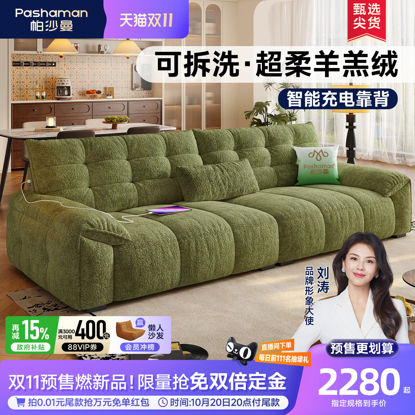帕沙曼可拆洗布艺沙发小户型客厅现代简约2026新款云朵沙发多功能