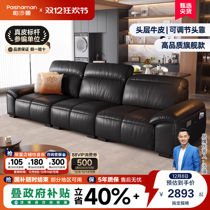 ۻ㣺ɳͷƤɳţʽƽɵͷֱ¿ 2253.52Ԫ()