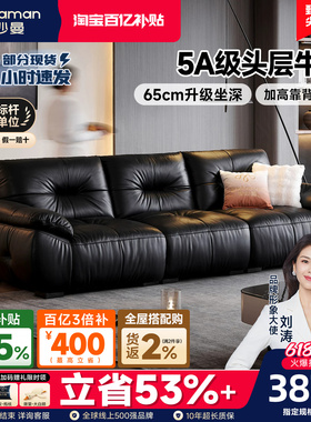 帕沙曼真皮沙发大黑牛意式客厅2026新款头层牛皮黑色沙发半青皮