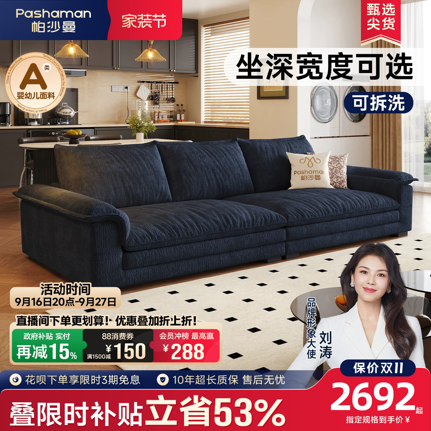 大坐深布艺沙发帕沙曼复古风图片