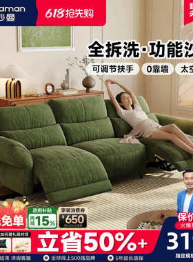 帕沙曼可拆洗绿色电动沙发小户型客厅法式复古布艺功能沙发零靠墙