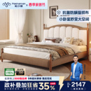 政府补贴帕沙曼现代1米8简约大气双人主卧室大床布艺高脚法式 复古