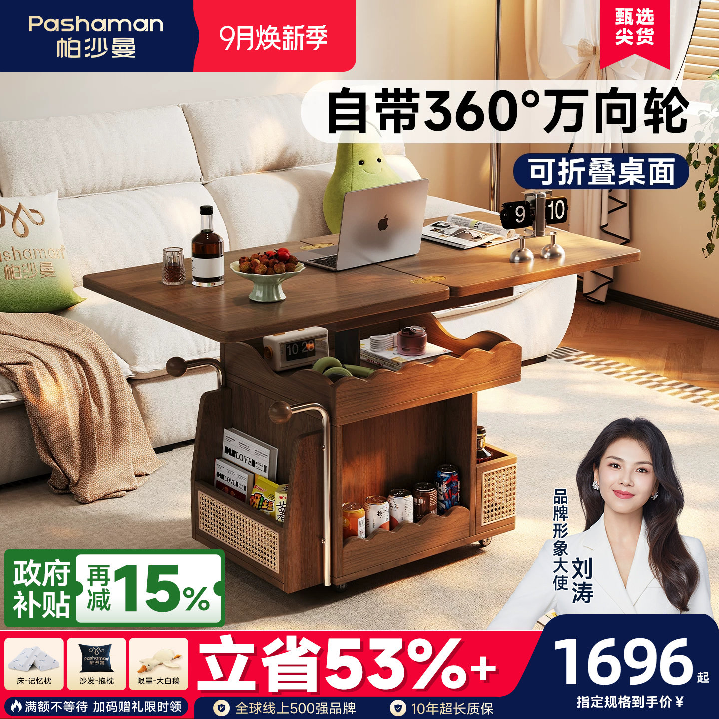 帕沙曼中古风可折叠多功能茶几桌小户型家用客厅储物移动边几新款图片