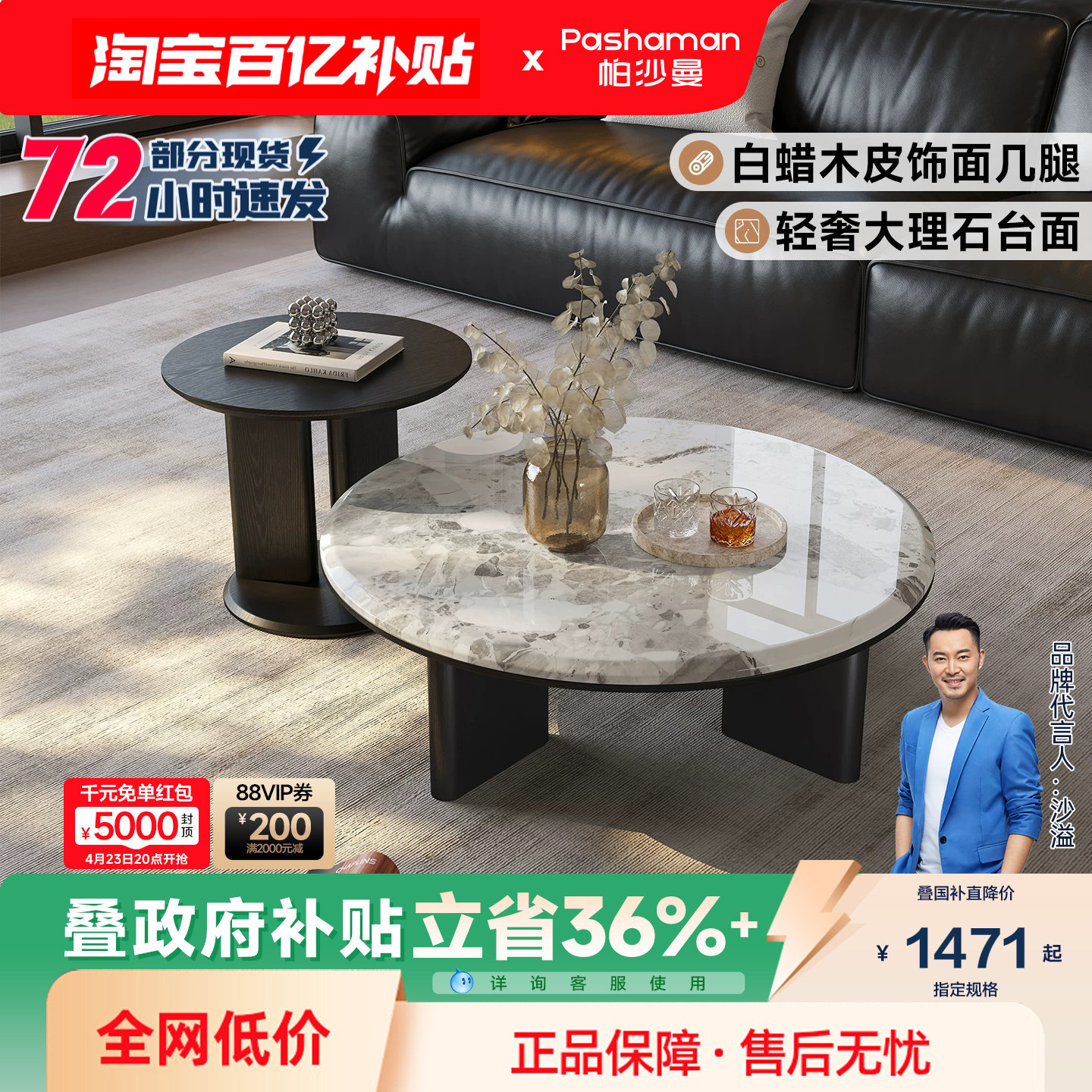 帕沙曼意式极简大理石茶几设计高级感艺术圆形茶台小边几客厅家用