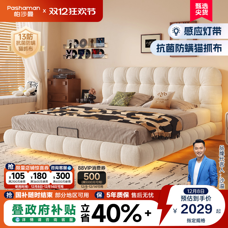 ۻ㣺ɳͷܽ18˫˴չ޻Ǵ 2116.77Ԫ()