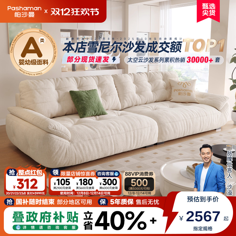 ɳƶɳտѩɲϴ̫ɳ 2717.76Ԫ()