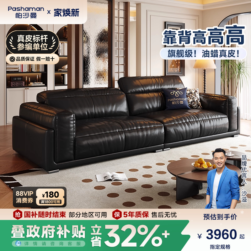 油蜡真皮沙发复古中古可调节