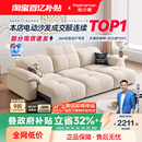 政府补贴帕沙曼沙发床电动沙发零靠墙折叠客厅方糖功能沙发猫抓布