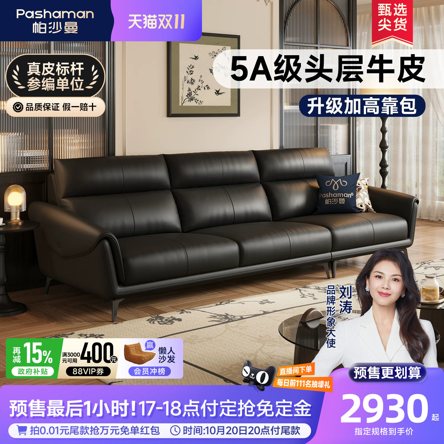 帕沙曼真皮沙发进口头层牛皮复古风客厅意式极简约小户型组合皮艺
