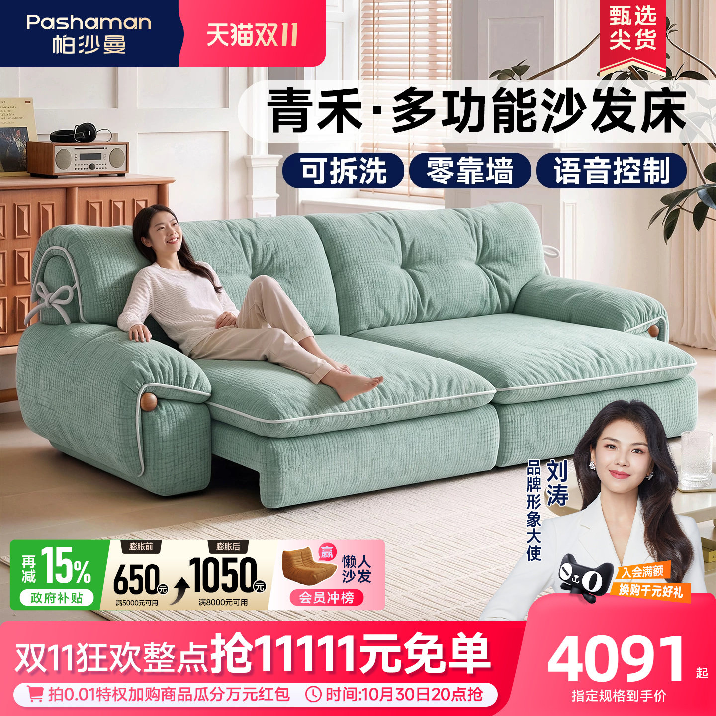帕沙曼布艺电动沙发床客厅新款复古风可伸缩可拆洗猫抓布功能沙发