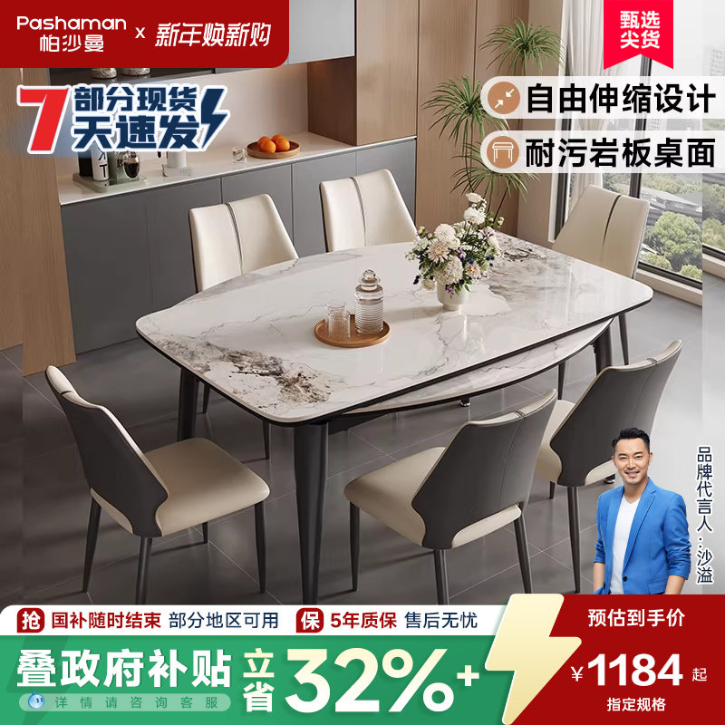 ��ɳ�� �����Ұ������2025�¿�С���Ͳ����ɱ�Բ���ӿ������� 1227.4Ԫ(������)