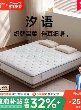 乳胶床垫卧室双人床现代简约席梦思AB双面静音独立弹簧床垫5894CD