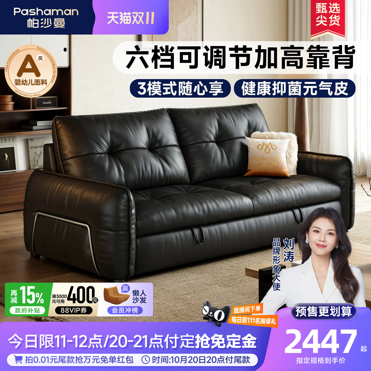 帕沙曼中古云朵折叠两用猫抓皮艺沙发床小户型客厅包豪斯复古双人
