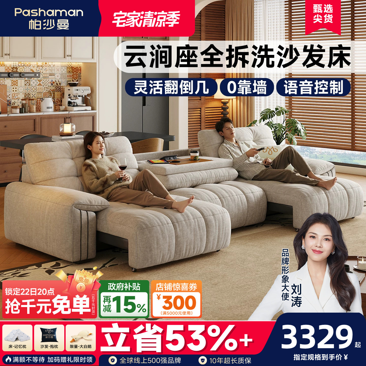 帕沙曼全拆洗布艺电动沙发床中古风云朵雪尼尔伸缩多功能沙发客厅
