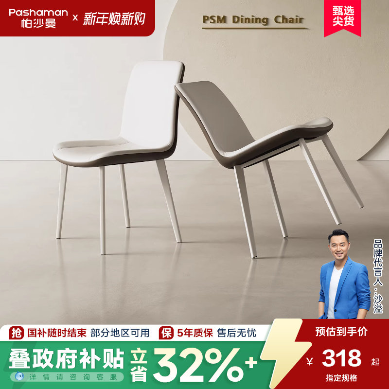 �ۻ��㣺���̰�+��ɫ��6404Y����*2 ��ɳ�����ͷ�������ݿ����������������ο��������¿�߼����� 313.65Ԫ(������)