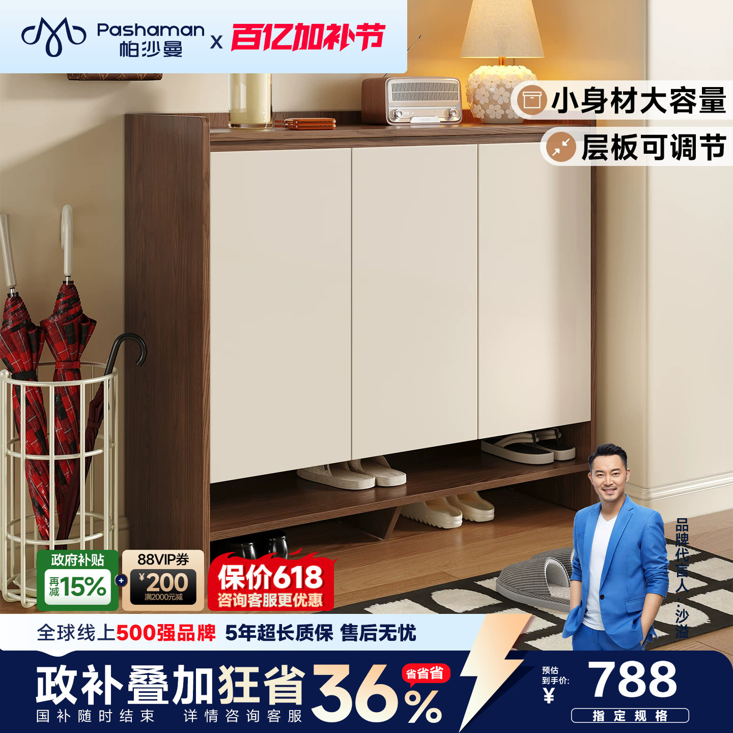 帕沙曼中古风客厅家用门口边柜入户鞋柜收纳柜一体靠墙鞋架进玄关
