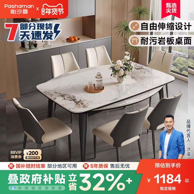 ��ɳ�� �����Ұ������2025�¿�С���Ͳ����ɱ�Բ���ӿ������� 1227.64Ԫ(������)