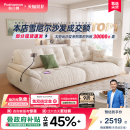 政府补贴帕沙曼云朵沙发布艺客厅奶油雪尼尔可拆洗太空云沙发功能