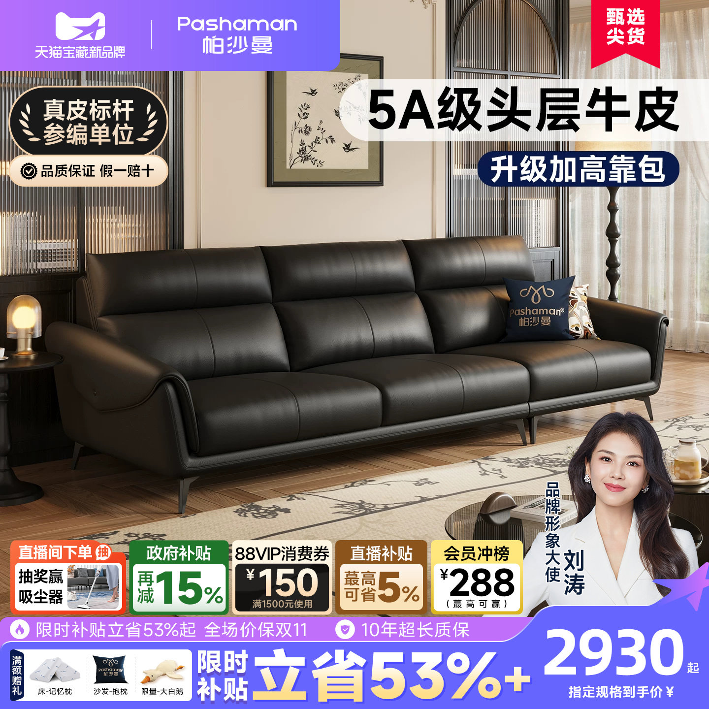 帕沙曼真皮沙发进口头层牛皮复古风客厅意式极简约小户型组合皮艺