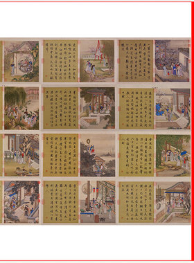 清 陈枚 月曼清游图册国画册页宣纸高清艺术微喷仿古复制品装饰画