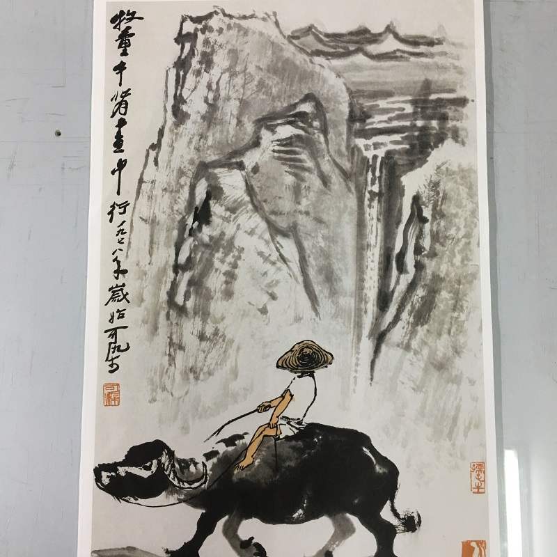 李可染-牧童牛背书中行 复古字画真迹微喷仿古复制品人物水墨国画