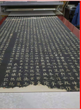 欧阳询九成宫醴泉铭复古书法字画欧体楷书整张碑帖拓本仿古复制品