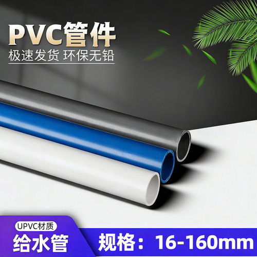 给水管道1.0mpa1米量大特价