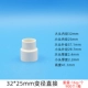 32*25