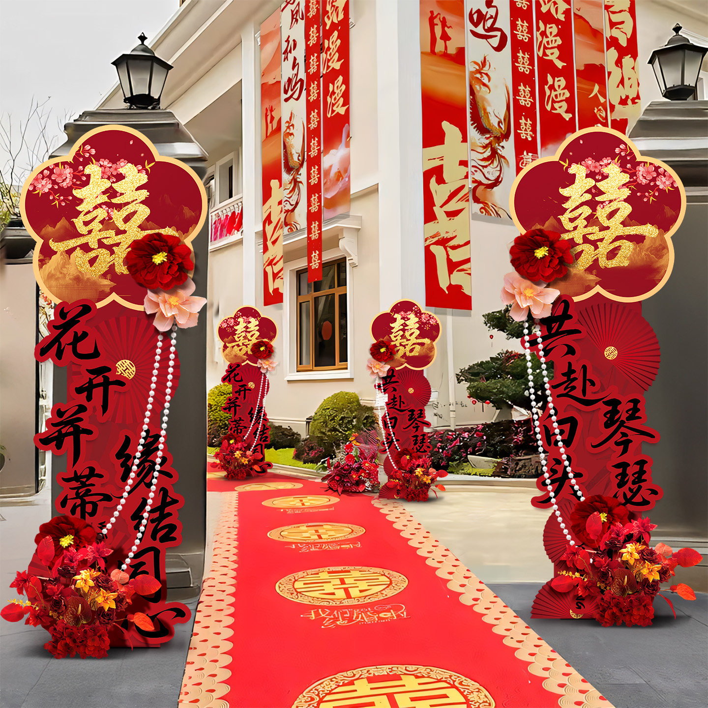 结婚婚礼装饰路引迎宾立柱室外红地毯拱门专用男方小区楼下单元门