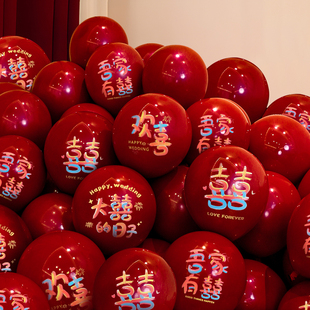 结婚气球布置婚房装饰楼梯扶手男方女方订婚红色气球双层婚庆用品