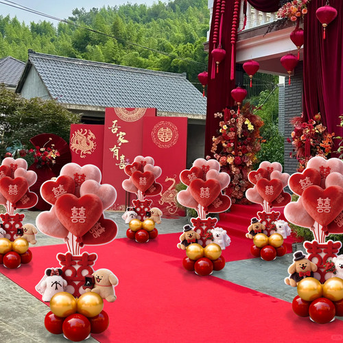 结婚装饰场景布置毛绒感KT板气球立柱牌女方婚房客厅大门口迎宾牌