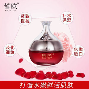 皙欧水嫩晶莹霜舒缓修护敏感滋润油皮补水保湿清爽不油腻提亮肤色