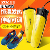 暖鞋 子机电烤鞋 除湿便携 器定时速干烘干除臭便携家用哄鞋 中联烘鞋