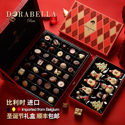 中秋礼物轻奢限定礼盒 比利时进口 顺丰包邮