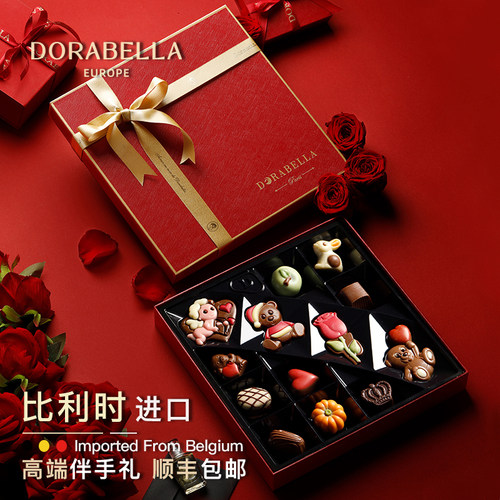 比利时进口巧克力送女老师朋友男生日礼盒中秋教师节礼物2026新款