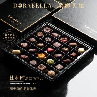 比利时进口巧克力送女生朋友男孩儿童零食礼盒新春马年情人节礼物