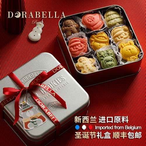 手工曲奇饼干礼盒装高端零食礼物