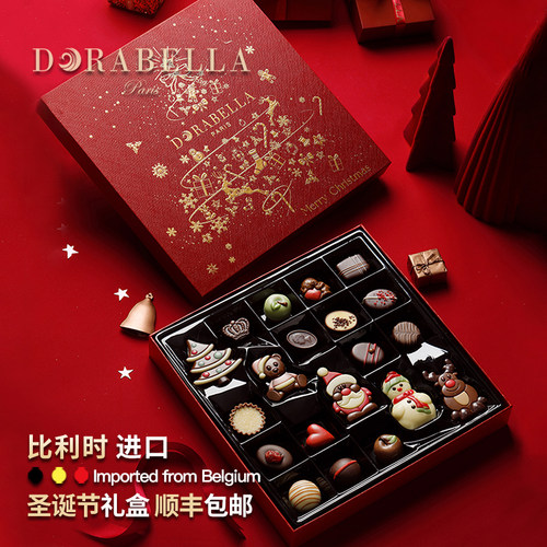 比利时进口巧克力礼盒送女生男孩儿童糖果零食圣诞节倒数日历礼物