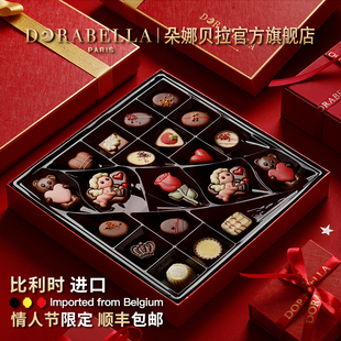 比利时进口巧克力送女友男孩生日儿童零食礼盒新春马年情人节礼物