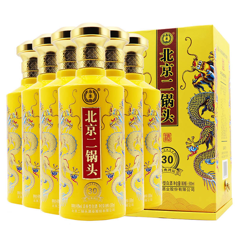 永丰牌 北京二锅头 经典鸿运30 清香型白酒46度500ml*6瓶整箱包装 酒类 白酒/调香白酒 原图主图