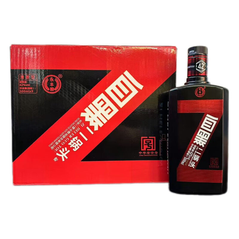 永丰牌北京二锅头自黑清香型白酒图片