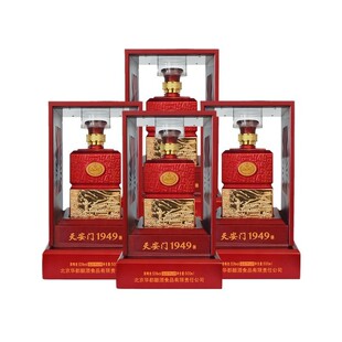 华都天安门酒1949酱香型白酒53度500ml整箱4瓶