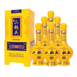 永丰牌北京二锅头至尊黄龙52度清香型白酒礼盒纯粮食婚宴酒水整箱