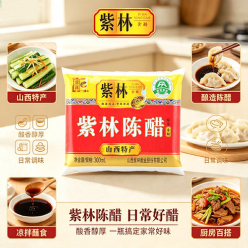 紫林陈醋300ML袋装凉拌饺子