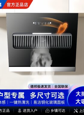 志高侧吸小型大吸力家用油烟机