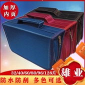 雄业帆布光盘包大容量CD包CD盒 光碟包128片 DVD光盘收纳盒碟片包