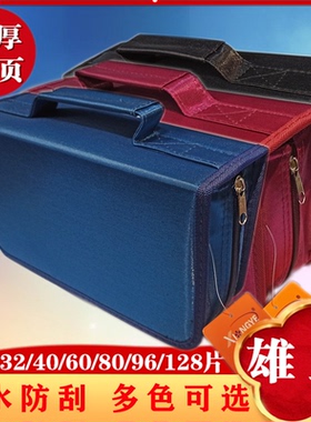 雄业帆布光盘包大容量CD包CD盒 DVD光盘收纳盒碟片包 光碟包128片