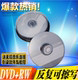 10片 桶装 反复可擦写DVD刻录盘DVD原料空白光盘 香蕉 包邮 DVD