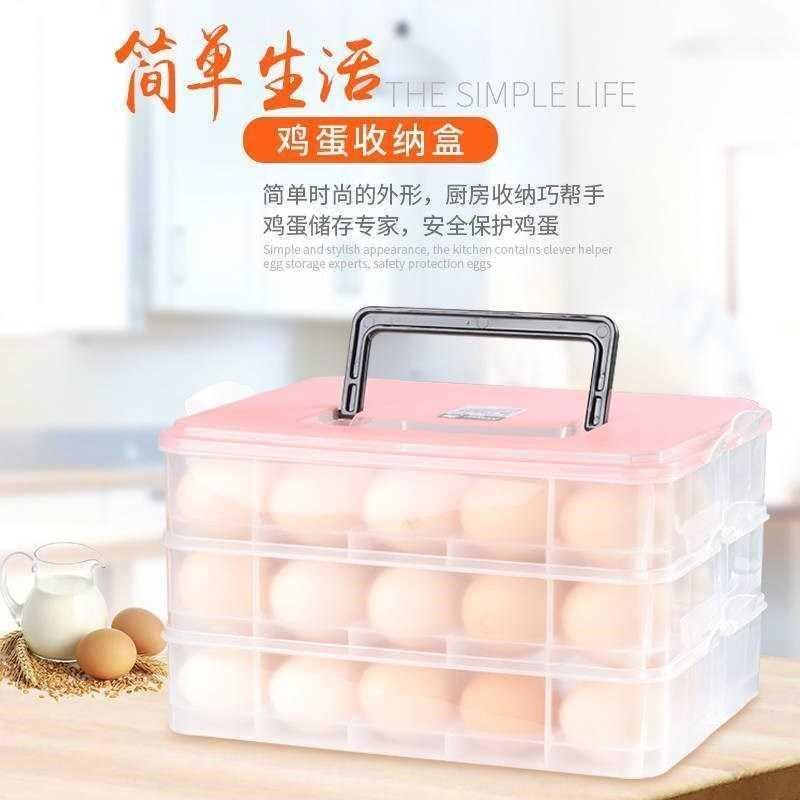 new pattern egg storage box outdoors Shockproof Portable household Arrangement Protector Storage box Egg Box Containerin the Tableware , Fresh container/Fresh Containers , Crisper  category - from Buy2taobao.com to provide professional Taobao agent buy service