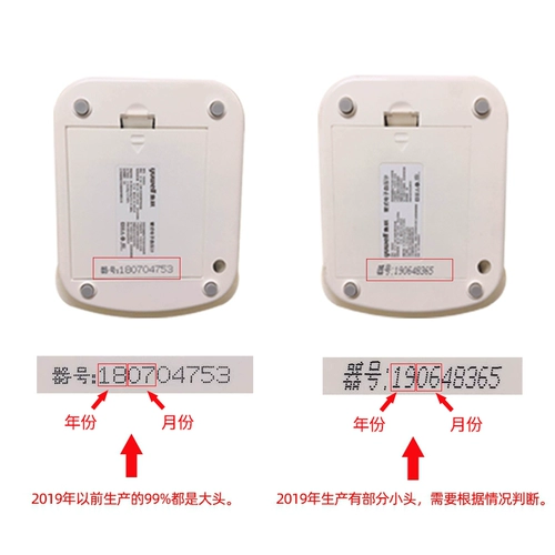 鱼跃 Ростомер, адаптеры питания, зарядный кабель с аксессуарами, измеряет давление, 630/650/670